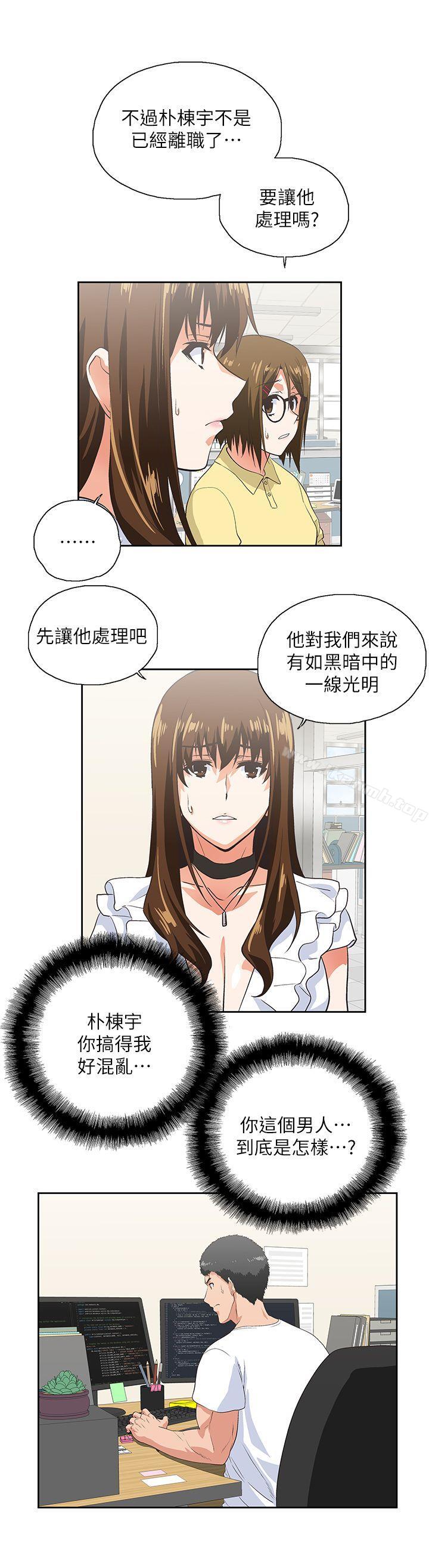 第13话 - 第20.jpg页