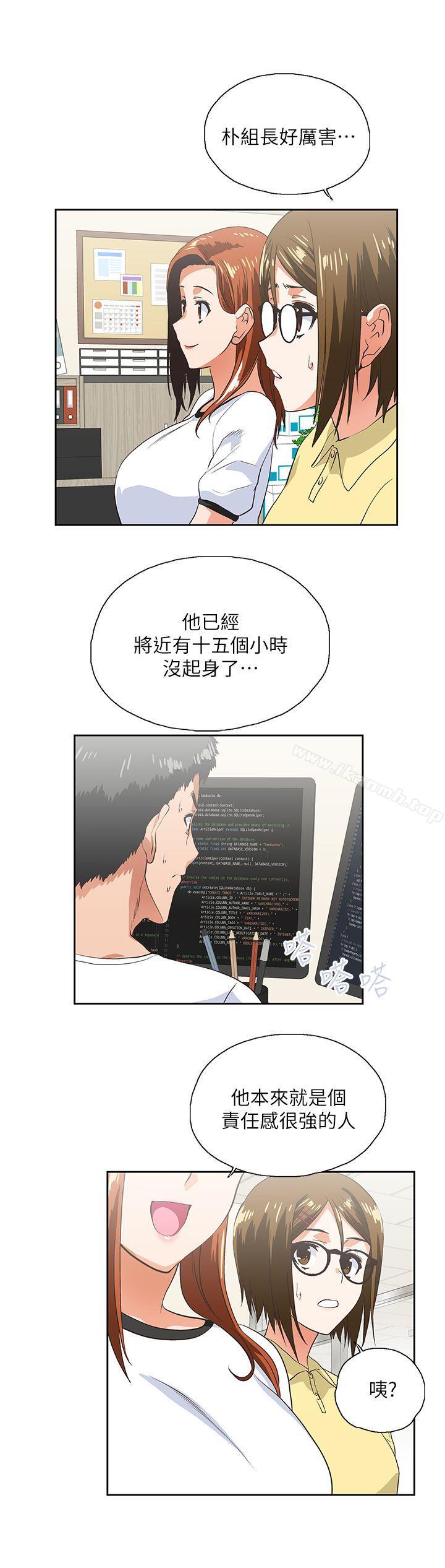 第13话 - 第23.jpg页