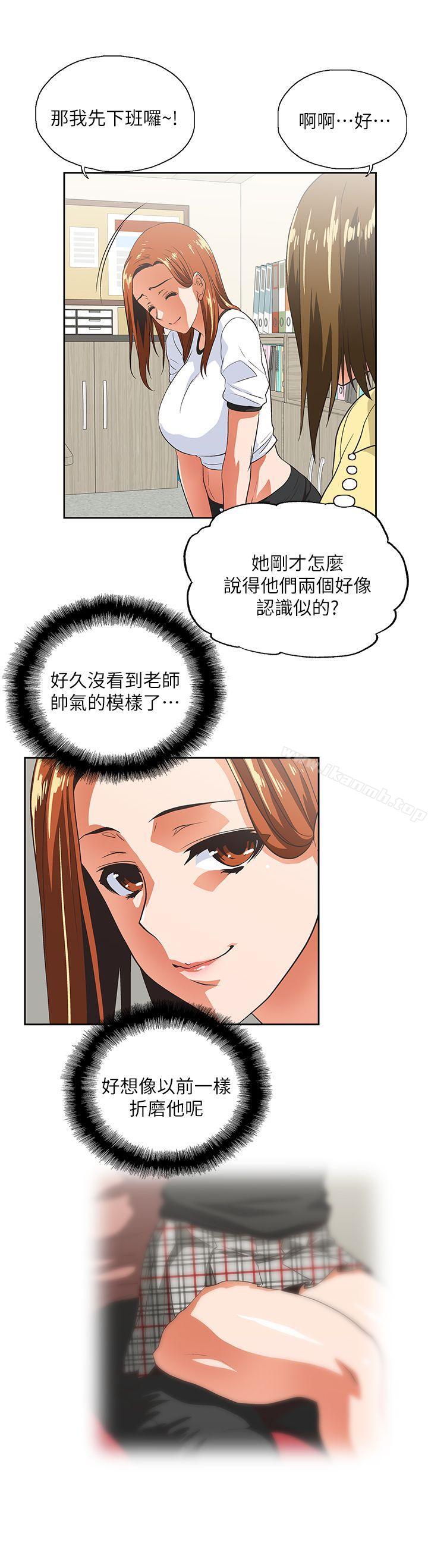 第13话 - 第24.jpg页
