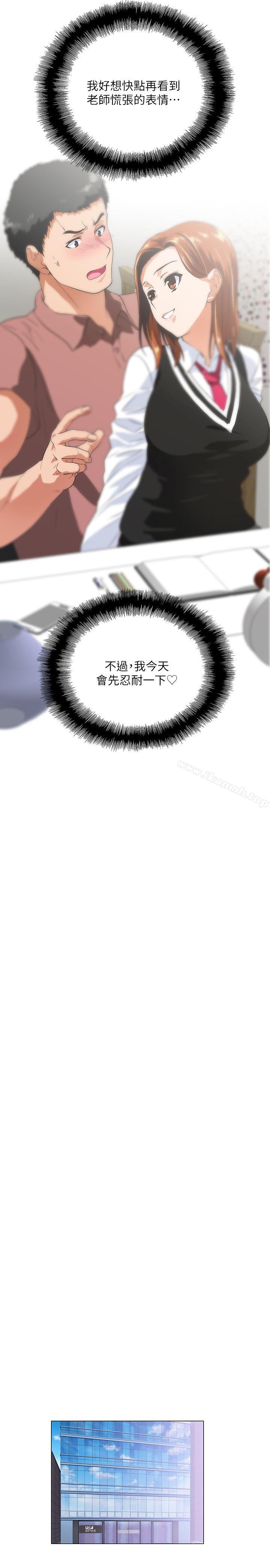 第13话 - 第25.jpg页