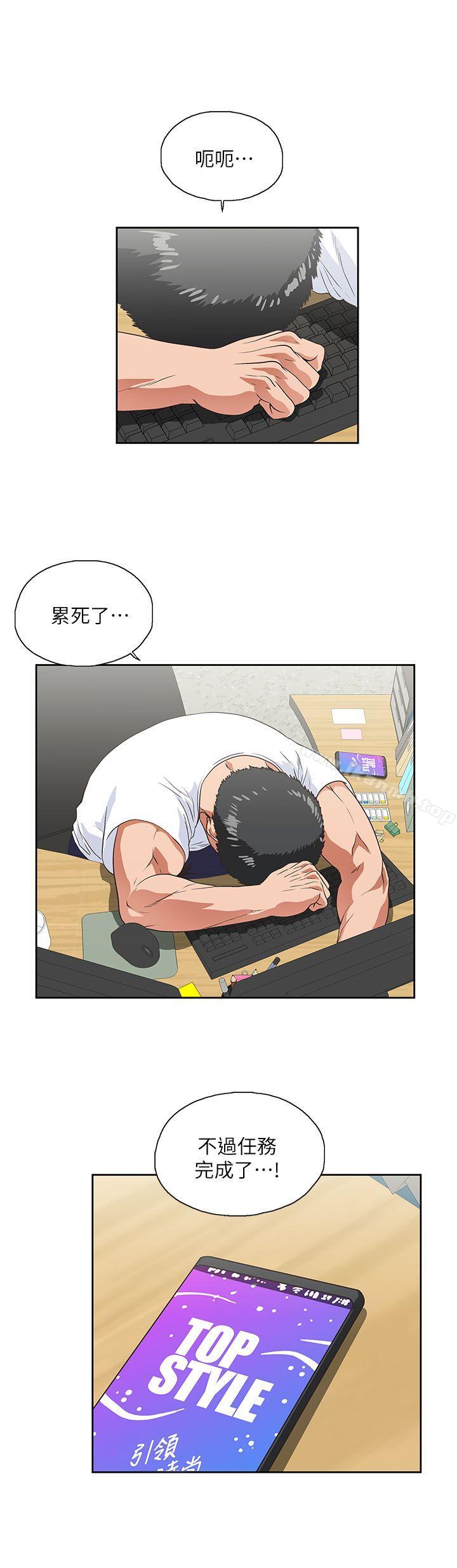第13话 - 第26.jpg页