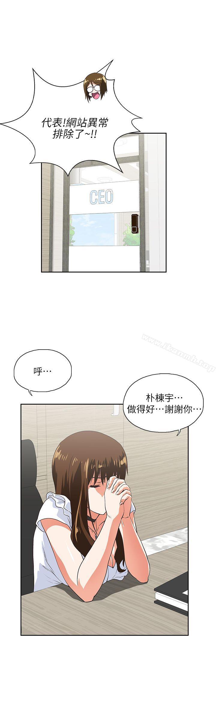 第13话 - 第27.jpg页