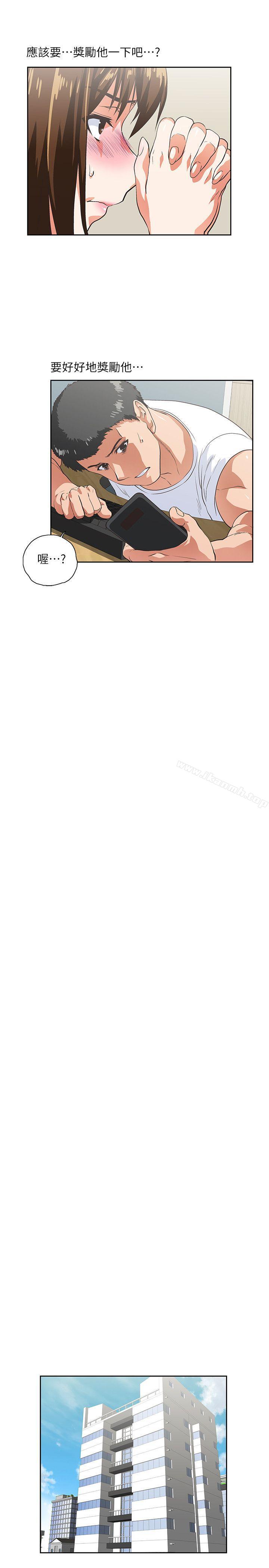 第13话 - 第28.jpg页