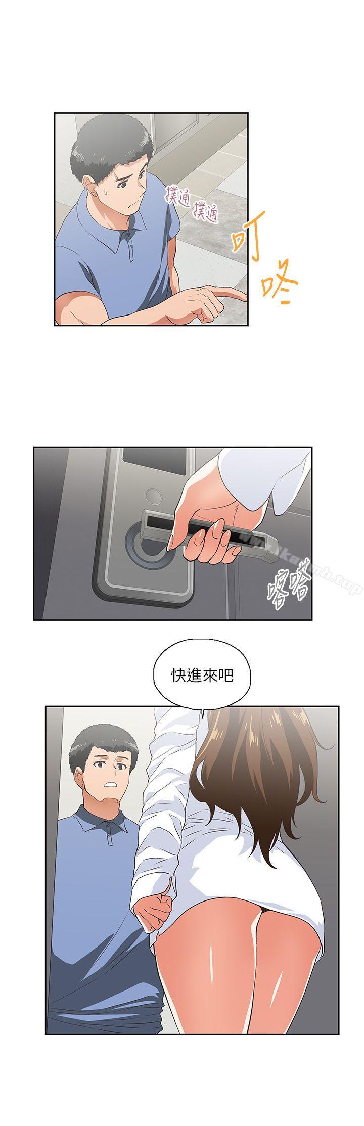 第13话 - 第30.jpg页