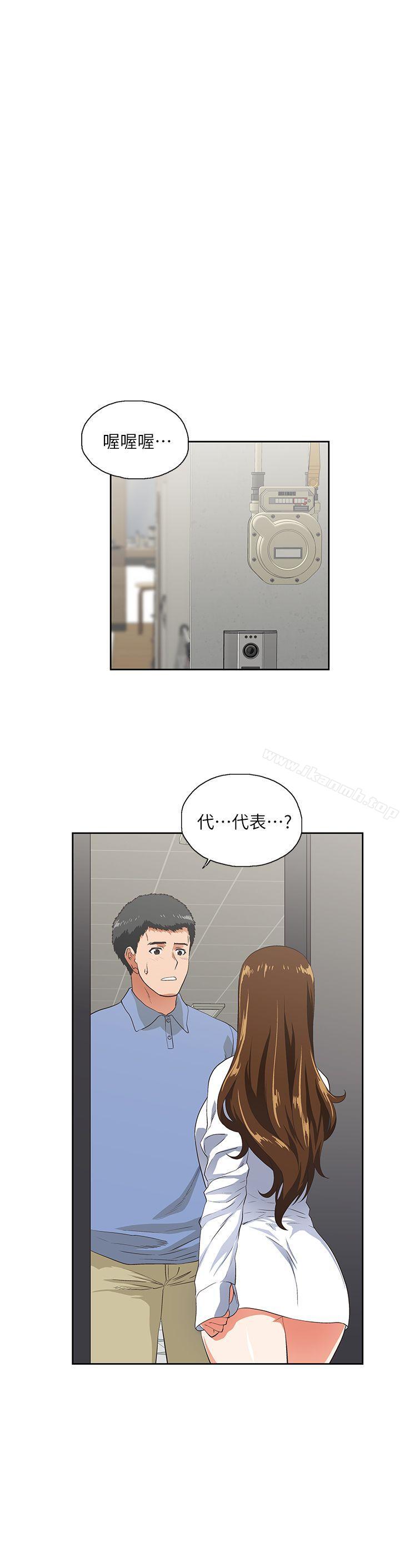 第14话 - 第5.jpg页