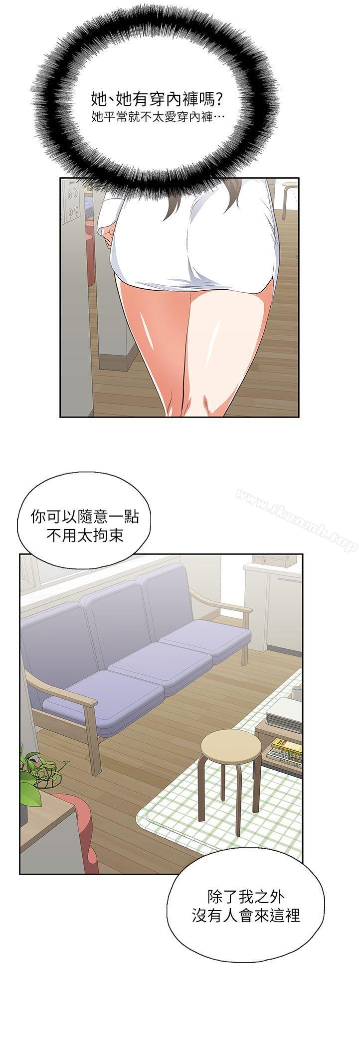 第14话 - 第7.jpg页