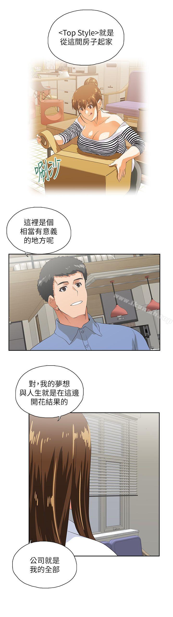 第14话 - 第9.jpg页