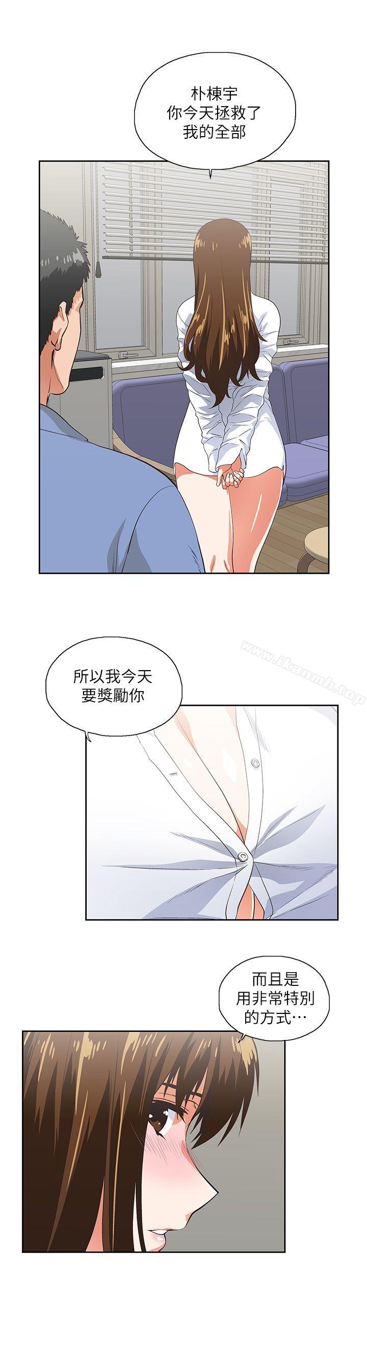 第14话 - 第10.jpg页