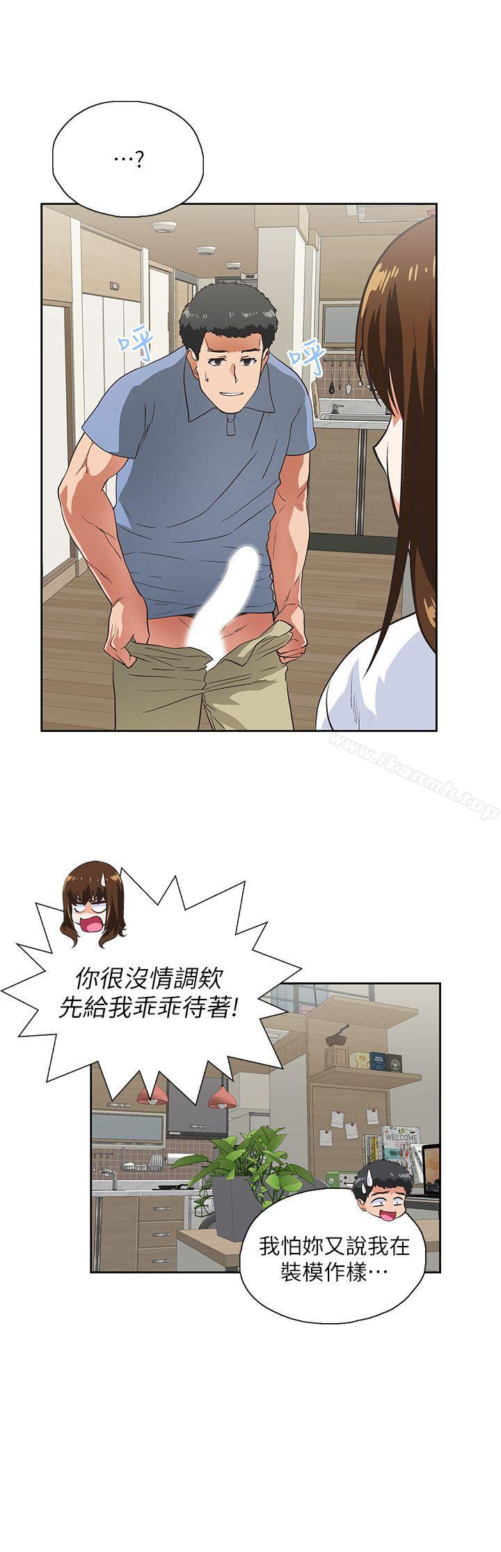 第14话 - 第11.jpg页