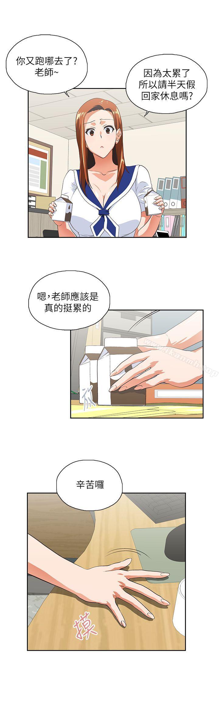 第14话 - 第15.jpg页