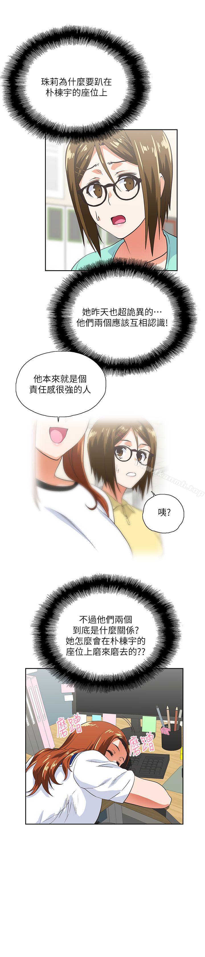 第14话 - 第17.jpg页