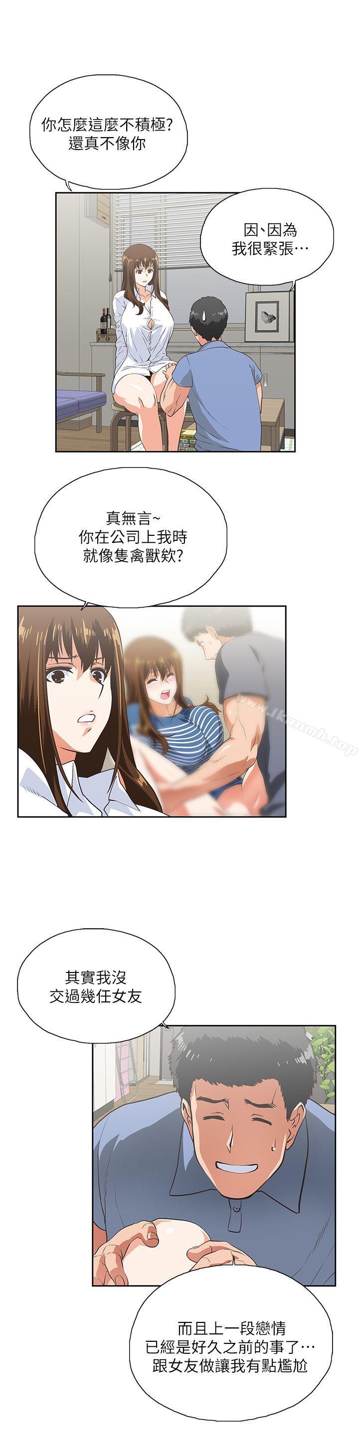 第14话 - 第19.jpg页