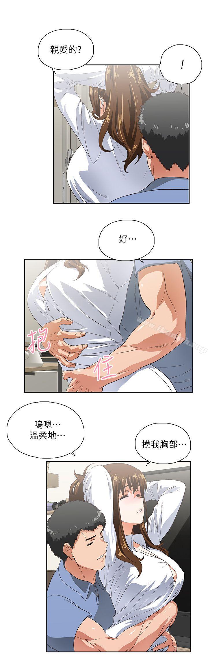 第14话 - 第23.jpg页