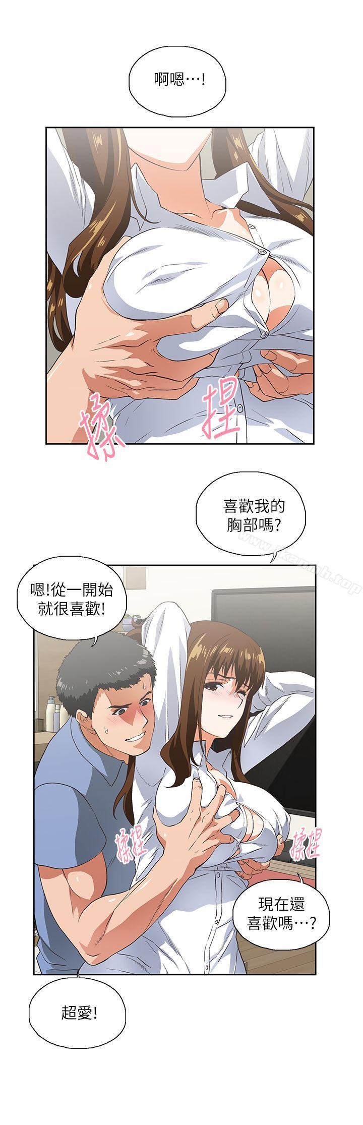 第14话 - 第24.jpg页