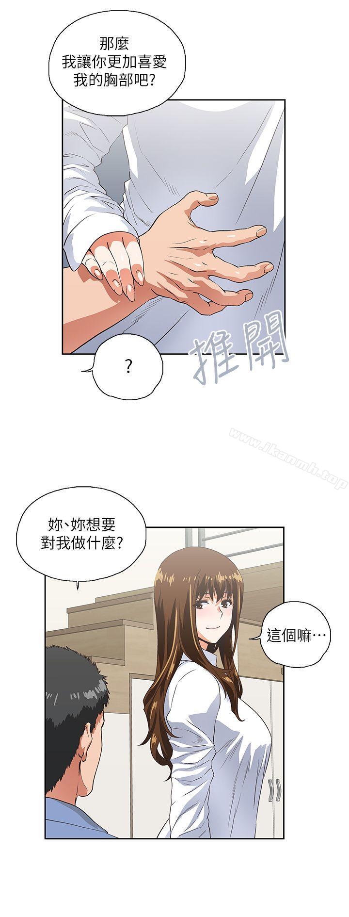 第14话 - 第25.jpg页