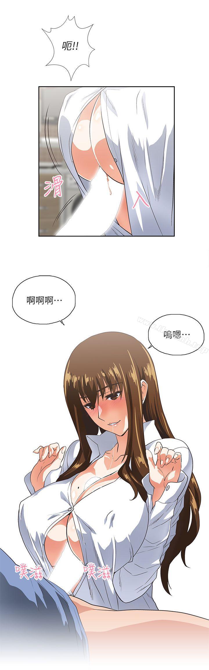 第14话 - 第28.jpg页