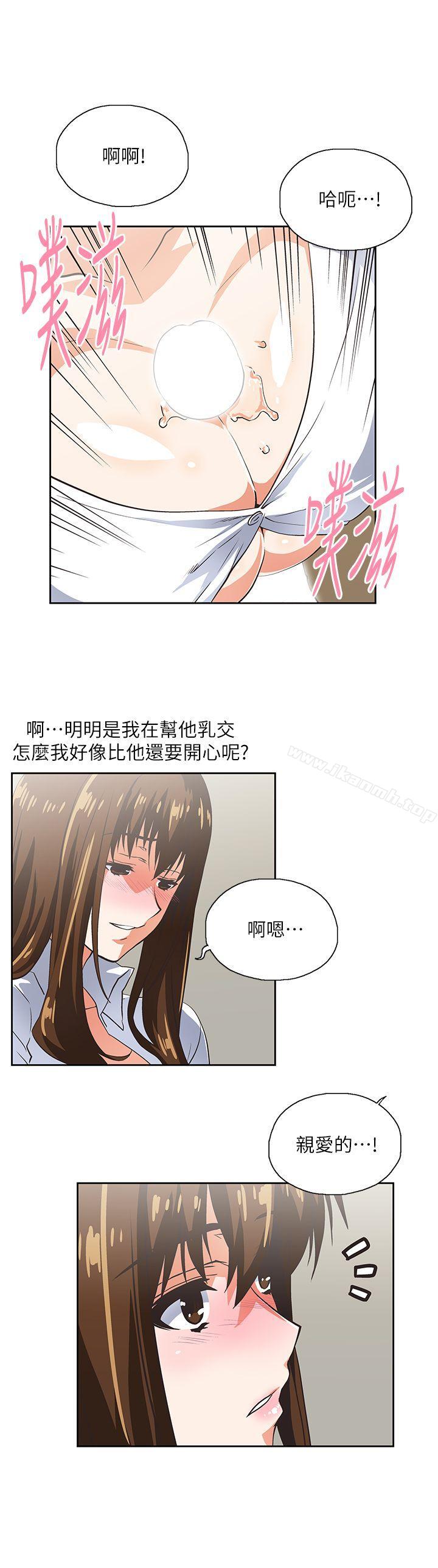 第14话 - 第29.jpg页
