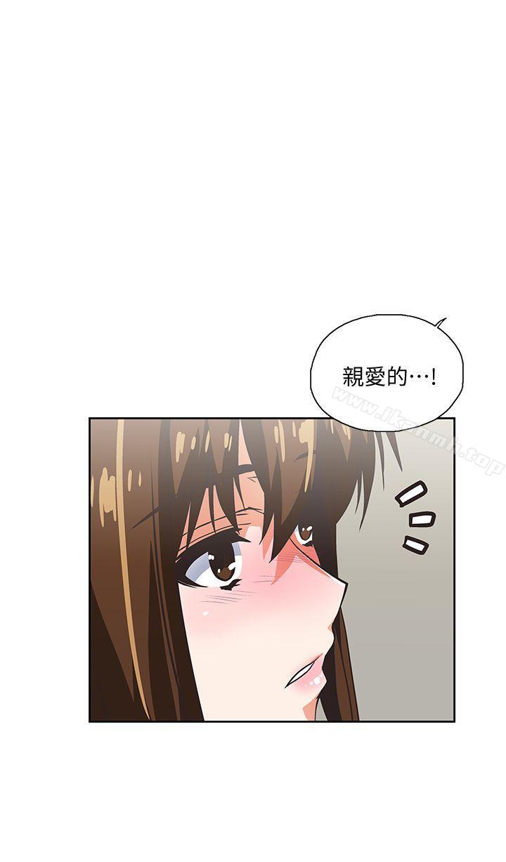 第15话 - 老闆与员工 - 第1.jpg页
