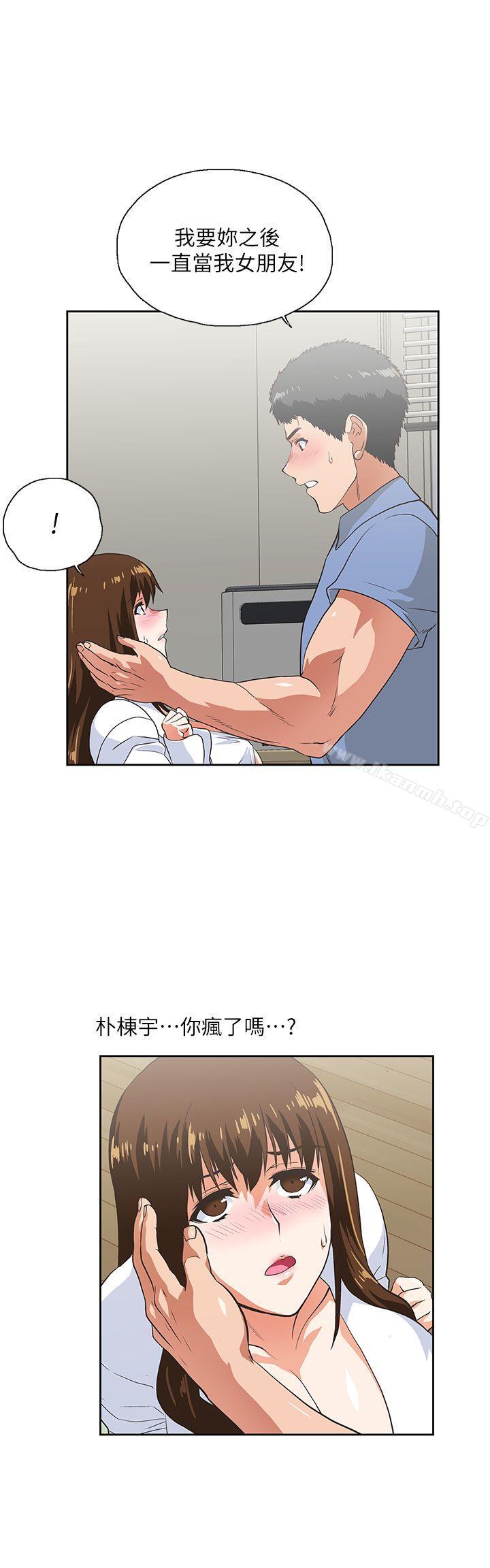 第15话 - 老闆与员工 - 第5.jpg页