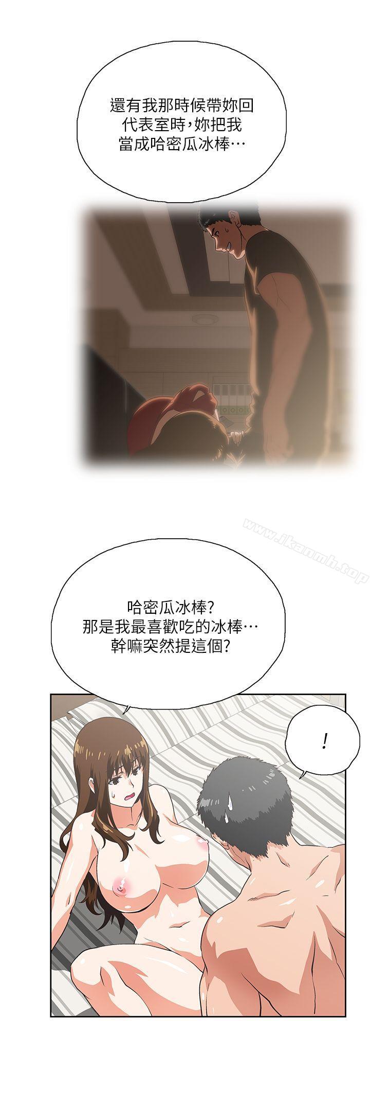 第15话 - 老闆与员工 - 第16.jpg页