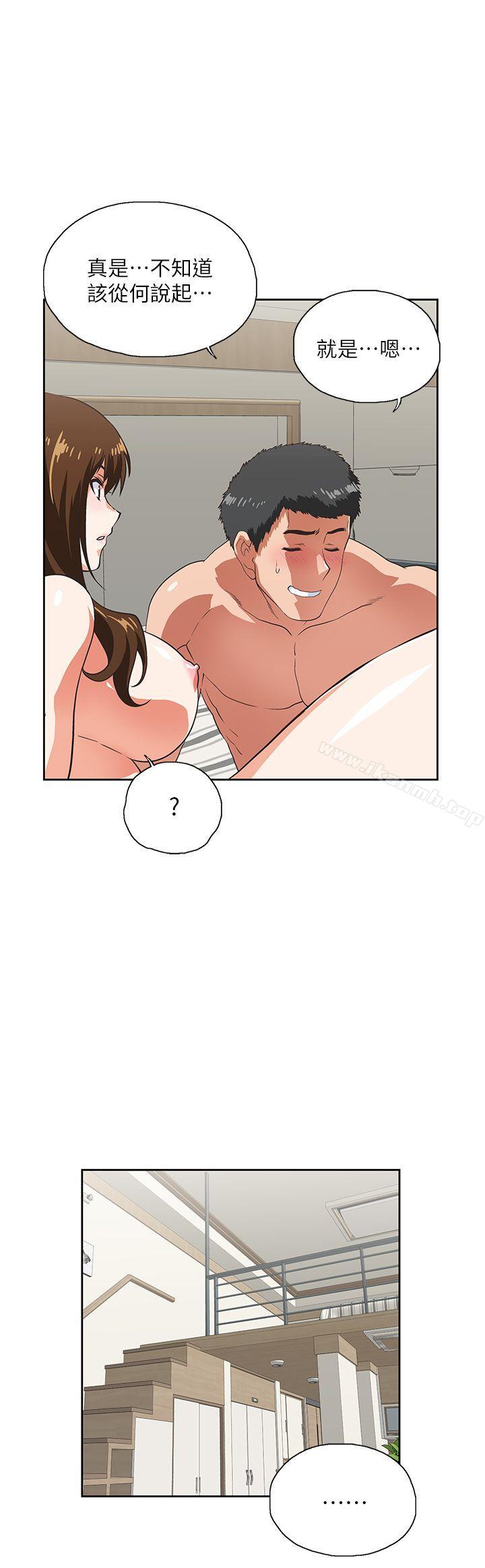 第15话 - 老闆与员工 - 第17.jpg页