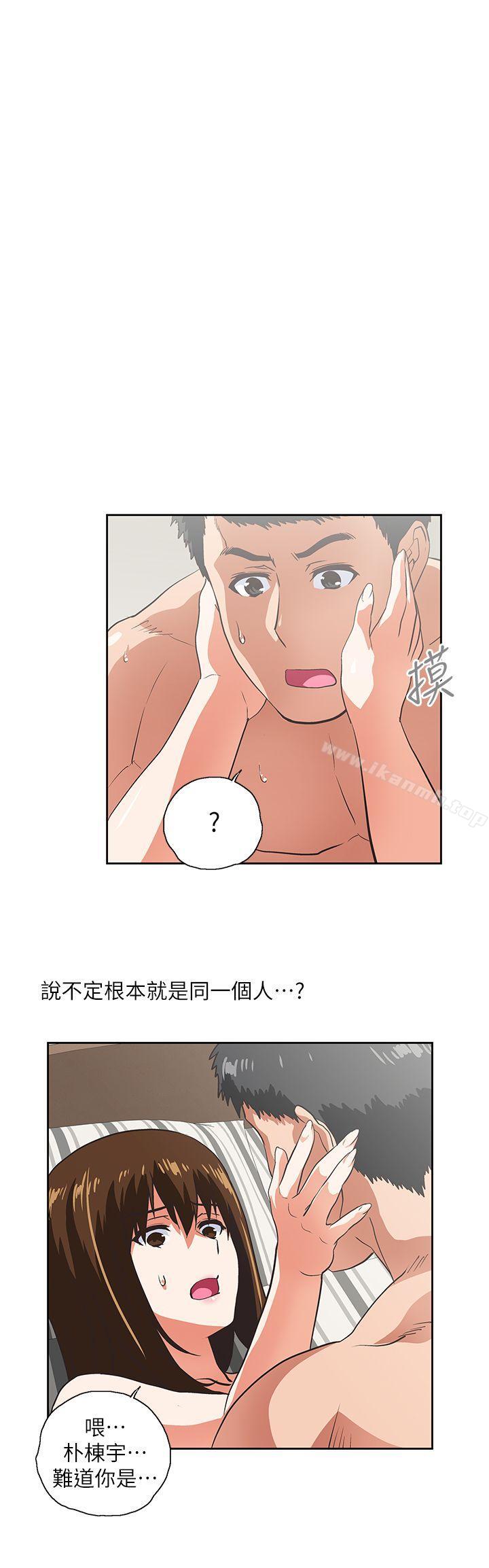 第16话 - 我们仅止于此 - 第1.jpg页