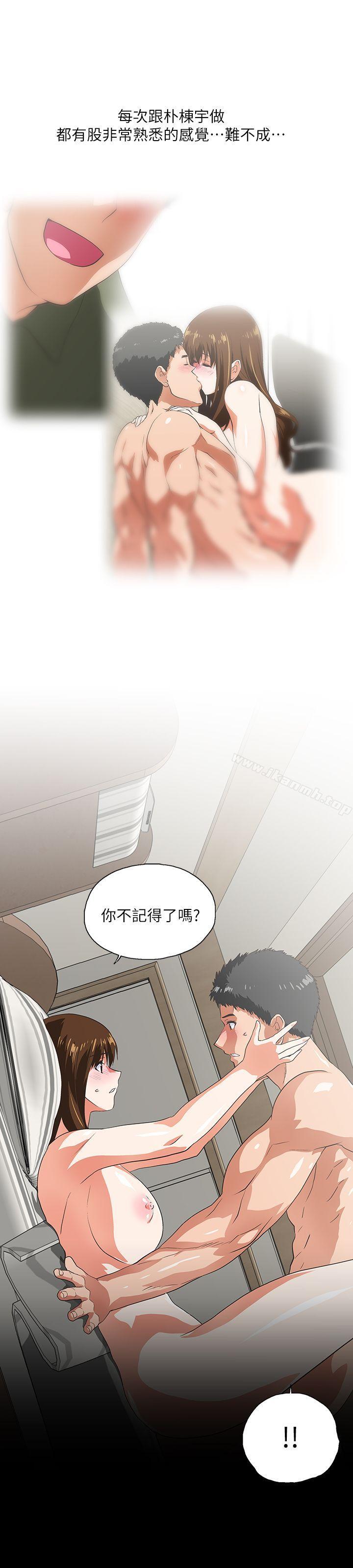 第16话 - 我们仅止于此 - 第2.jpg页