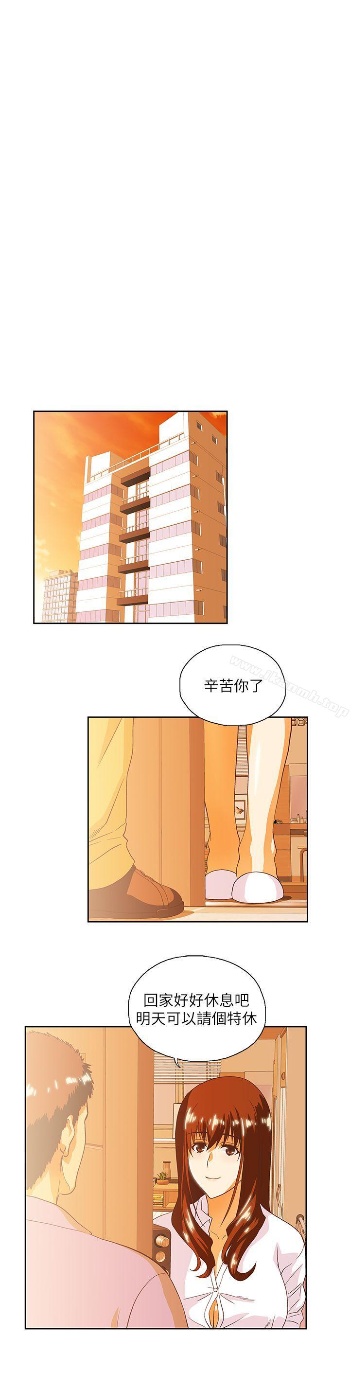 第16话 - 我们仅止于此 - 第15.jpg页
