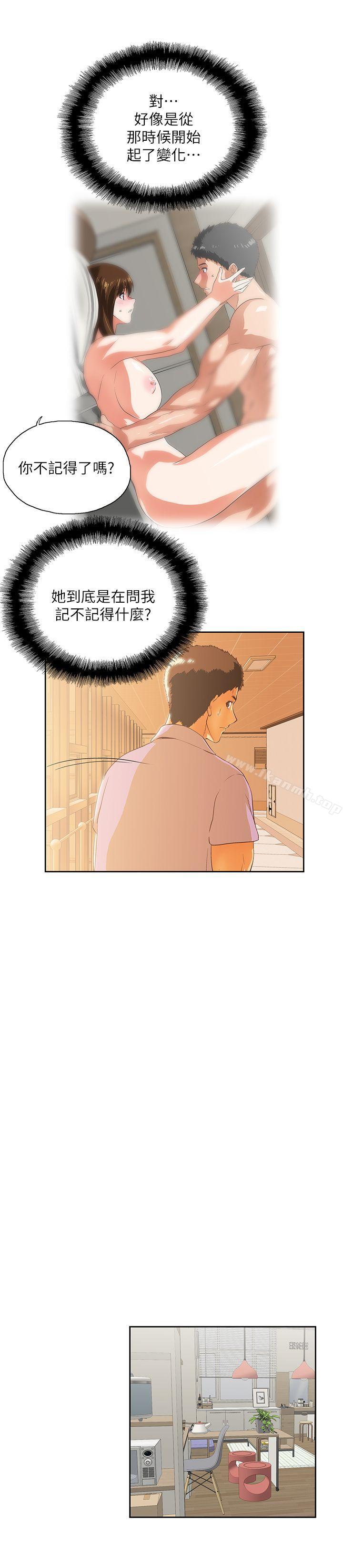第16话 - 我们仅止于此 - 第18.jpg页