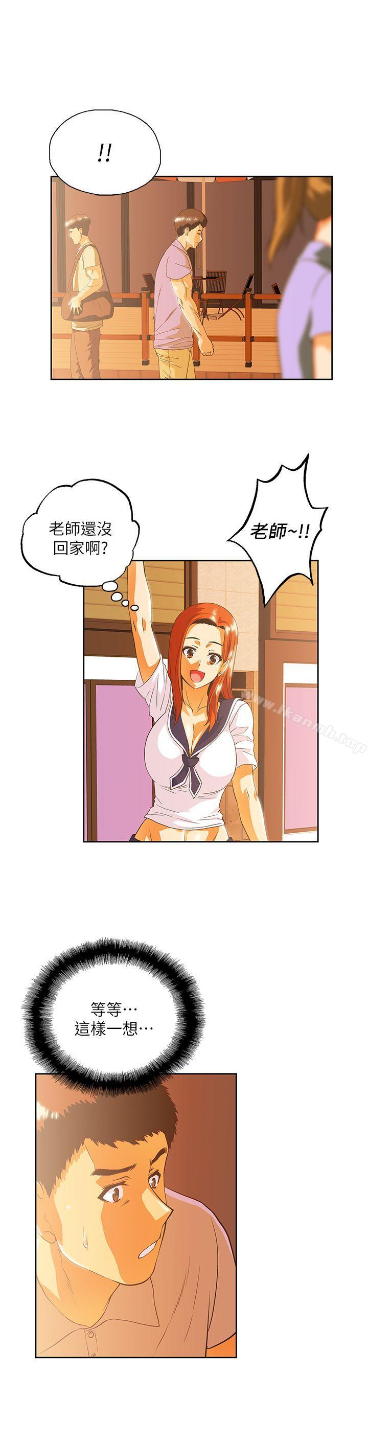 第16话 - 我们仅止于此 - 第24.jpg页