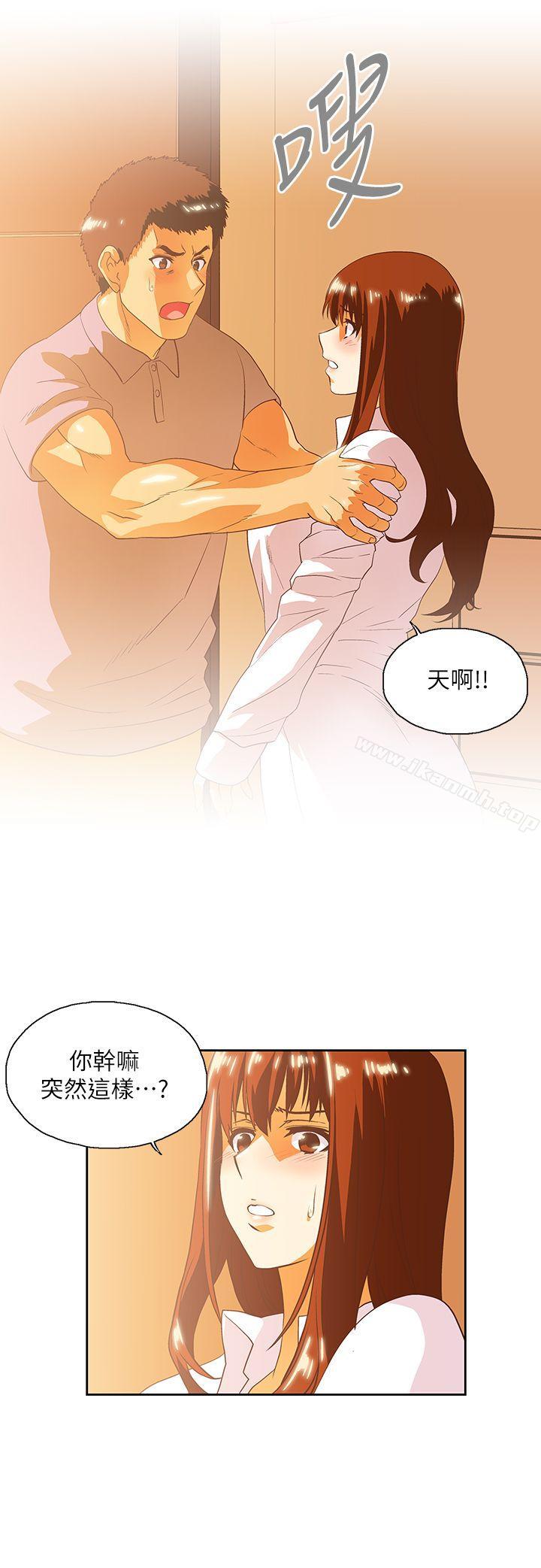 第16话 - 我们仅止于此 - 第29.jpg页