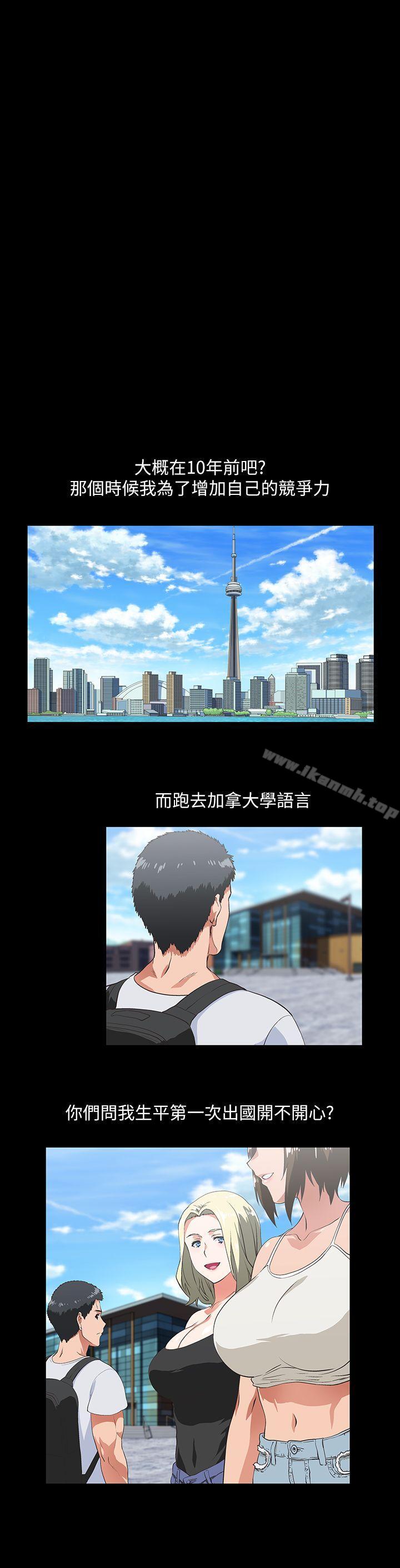 第17话 - 回溯记忆 - 第4.jpg页