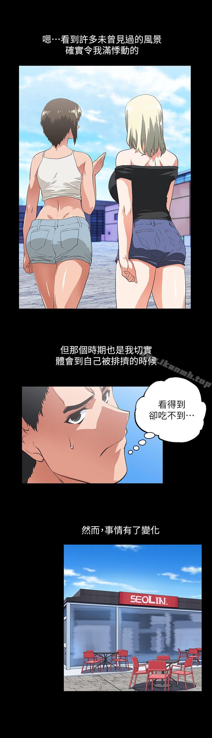 第17话 - 回溯记忆 - 第5.jpg页