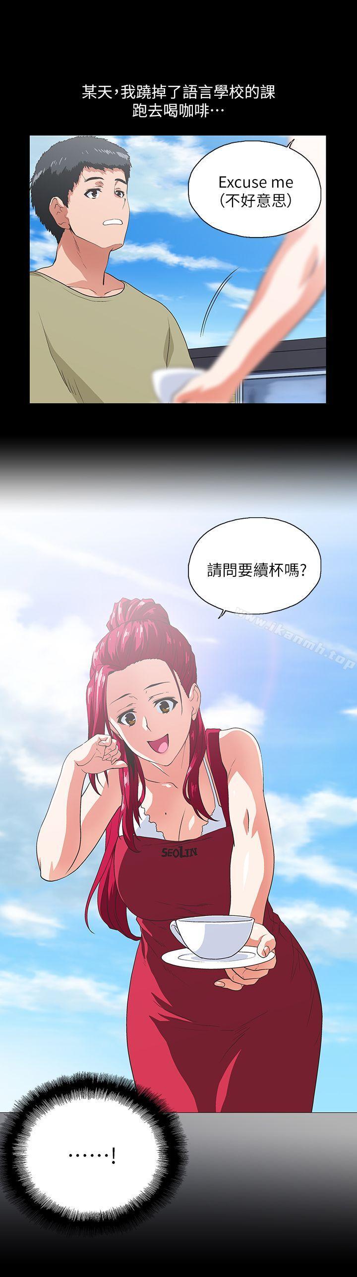 第17话 - 回溯记忆 - 第6.jpg页