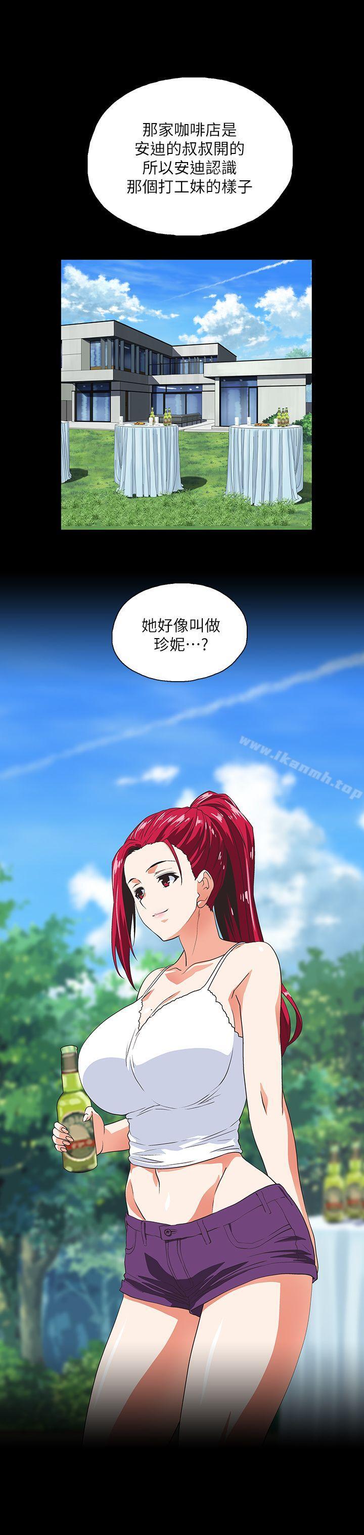 第17话 - 回溯记忆 - 第9.jpg页