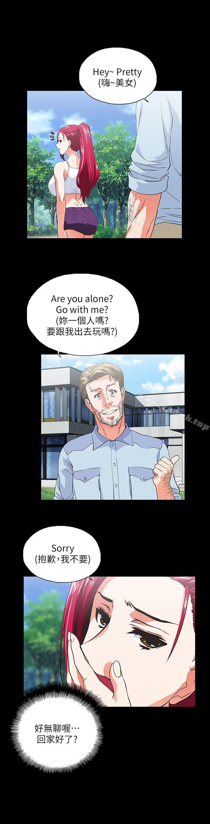 第17话 - 回溯记忆 - 第10.jpg页
