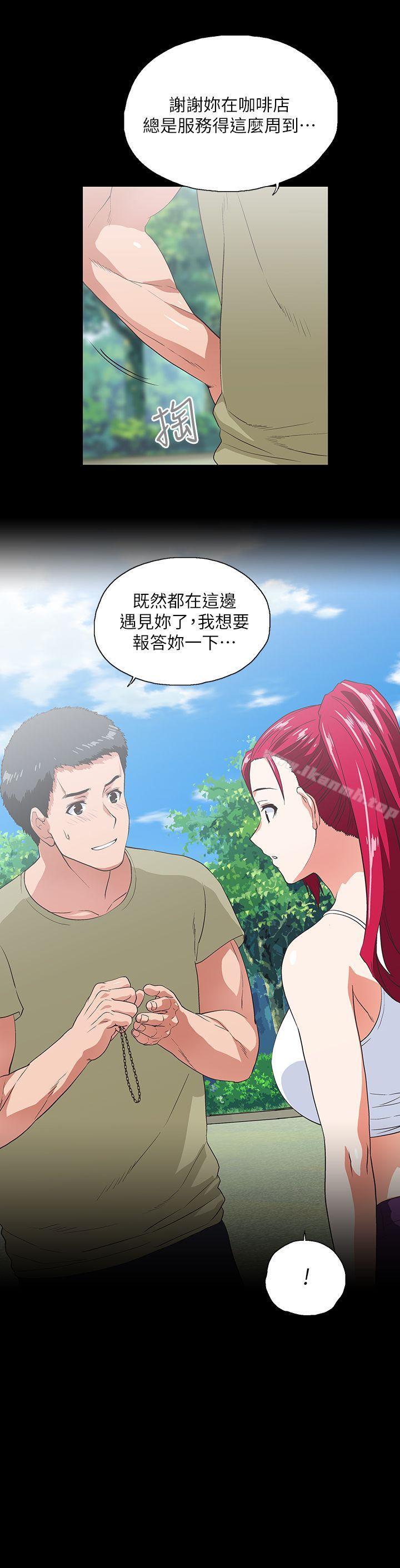 第17话 - 回溯记忆 - 第13.jpg页
