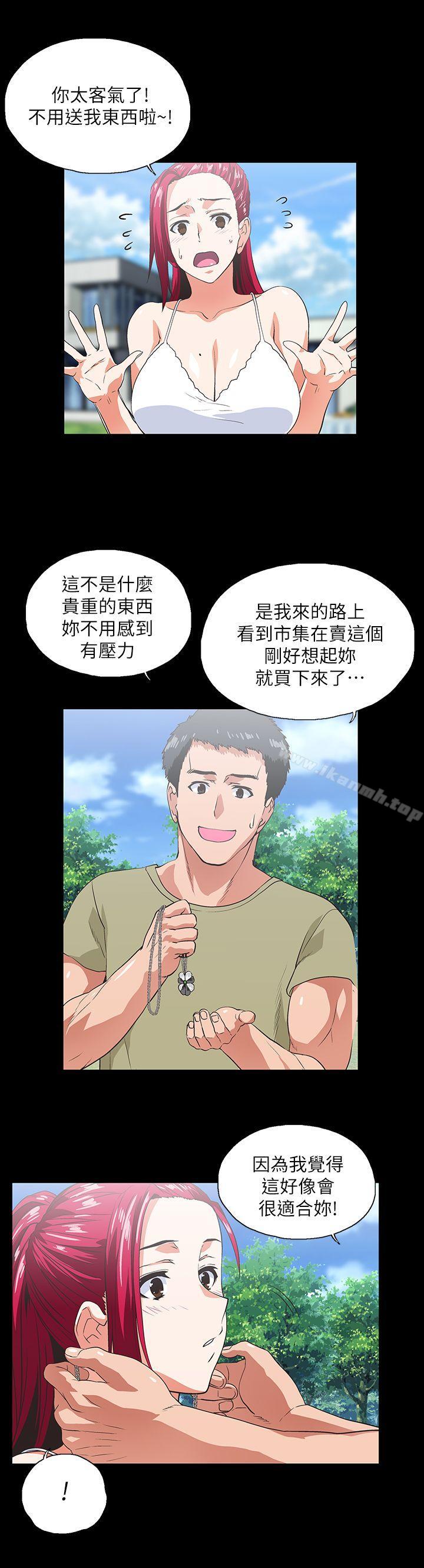 第17话 - 回溯记忆 - 第14.jpg页