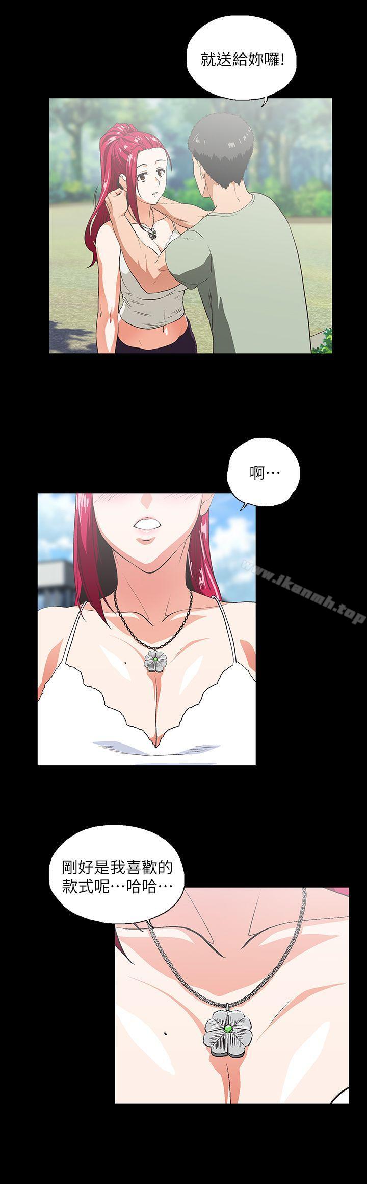 第17话 - 回溯记忆 - 第15.jpg页
