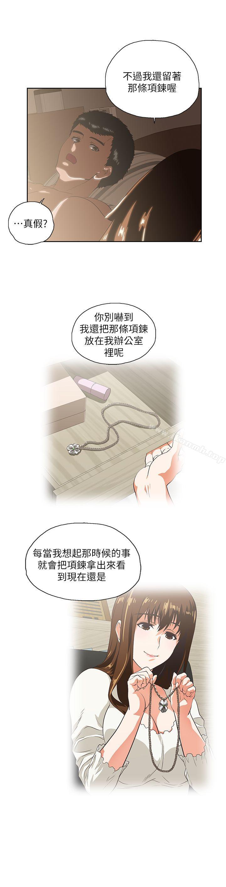 第17话 - 回溯记忆 - 第19.jpg页
