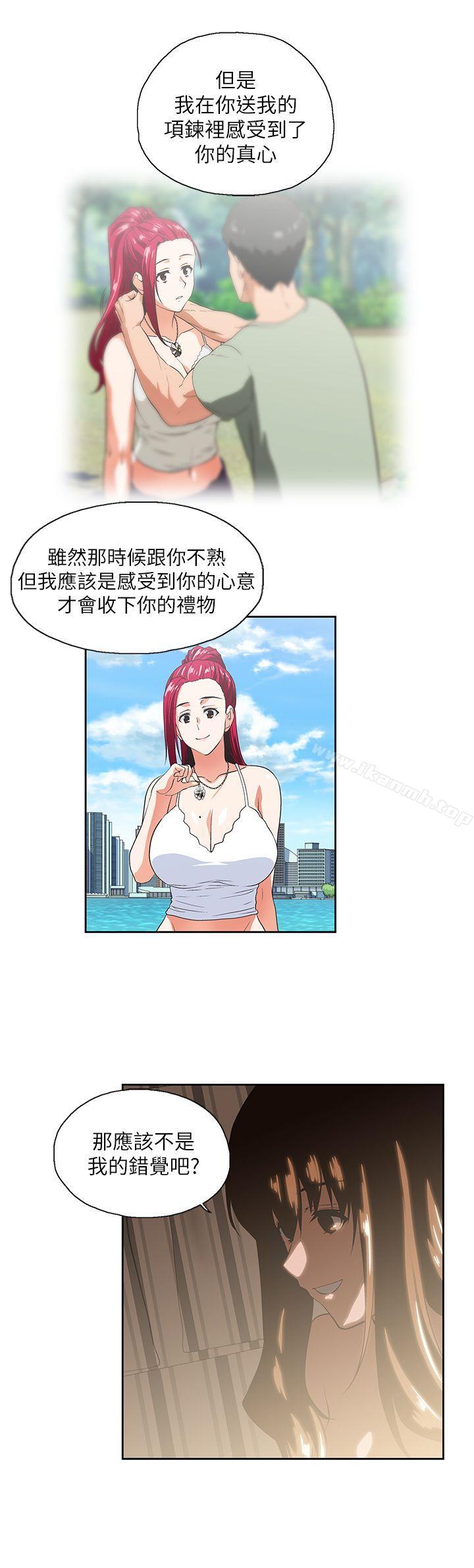 第17话 - 回溯记忆 - 第21.jpg页