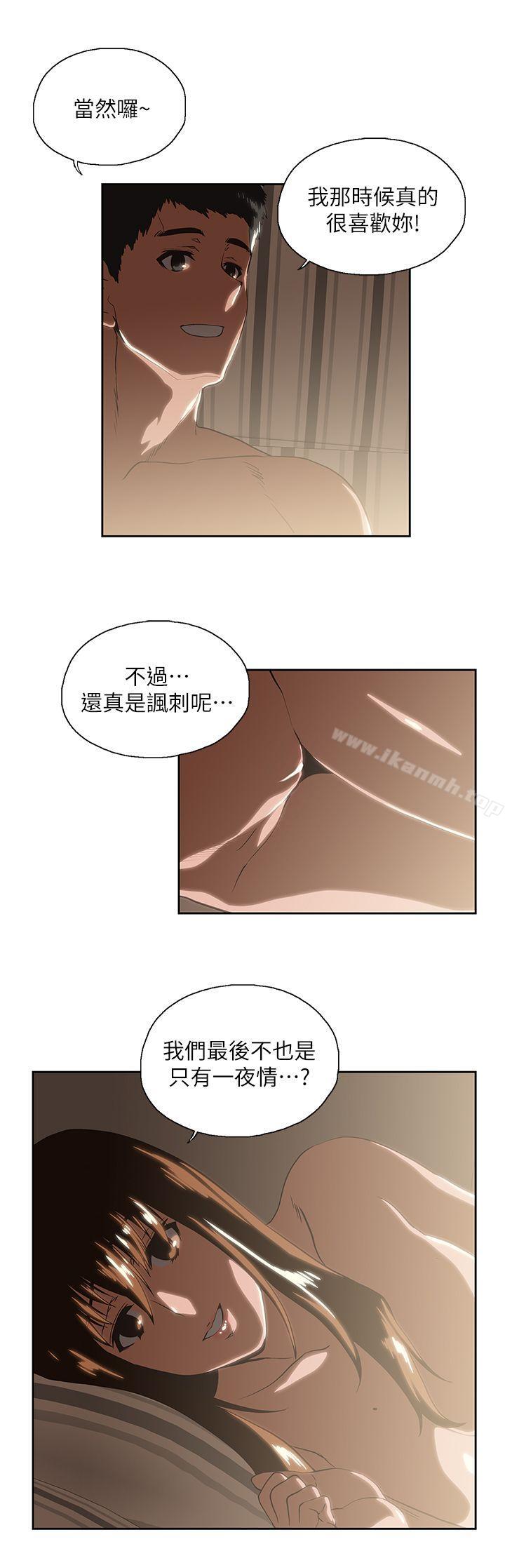 第17话 - 回溯记忆 - 第22.jpg页