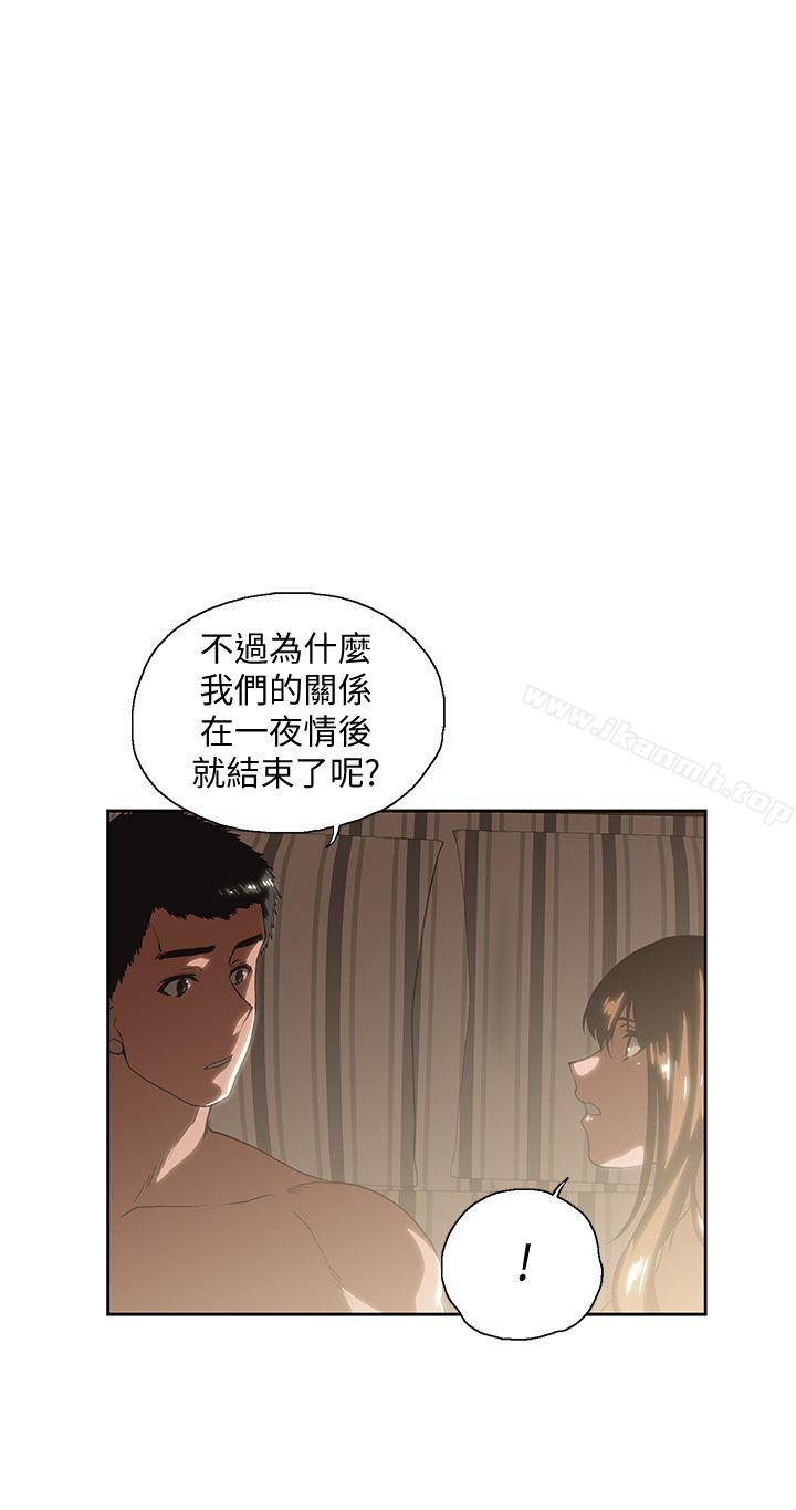 第18话 - 对等关係 - 第1.jpg页