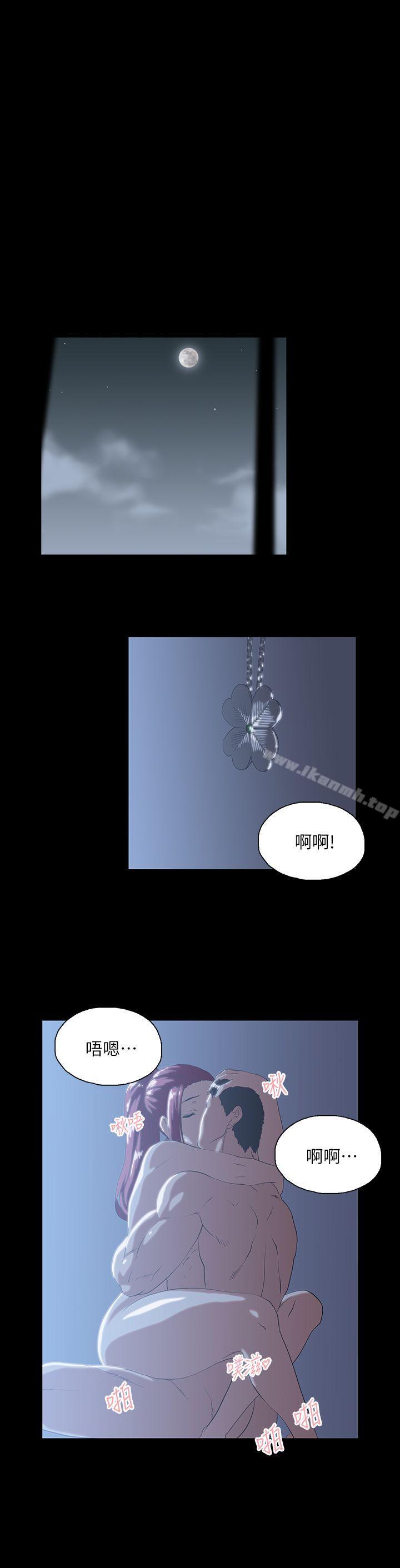 第18话 - 对等关係 - 第4.jpg页