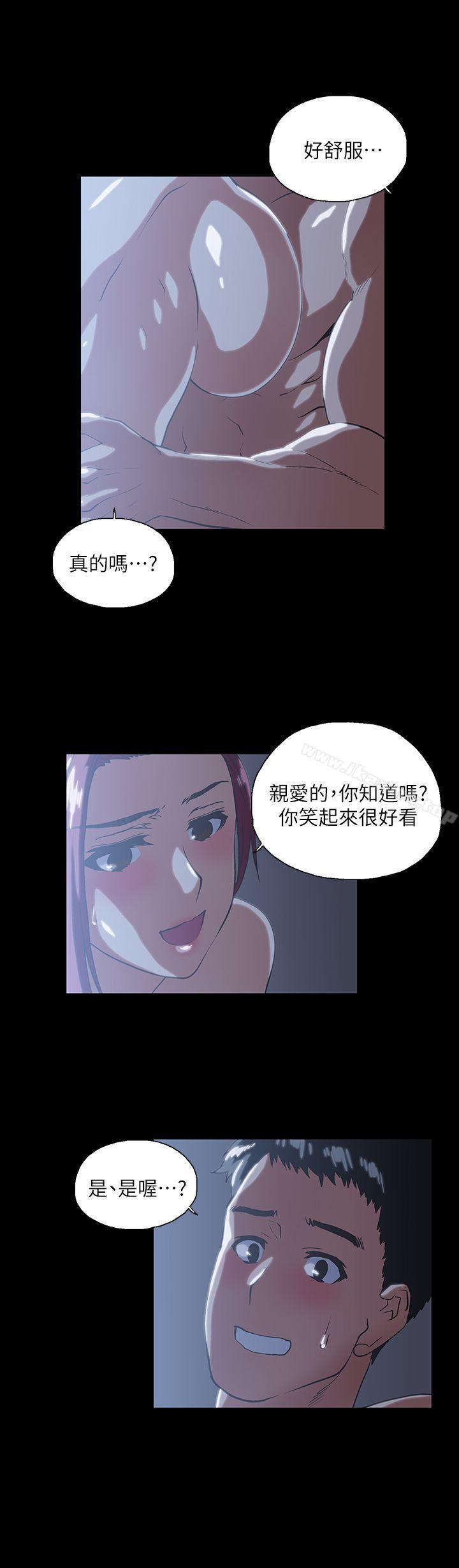 第18话 - 对等关係 - 第5.jpg页