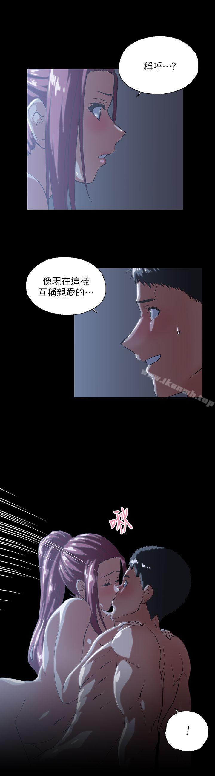 第18话 - 对等关係 - 第7.jpg页