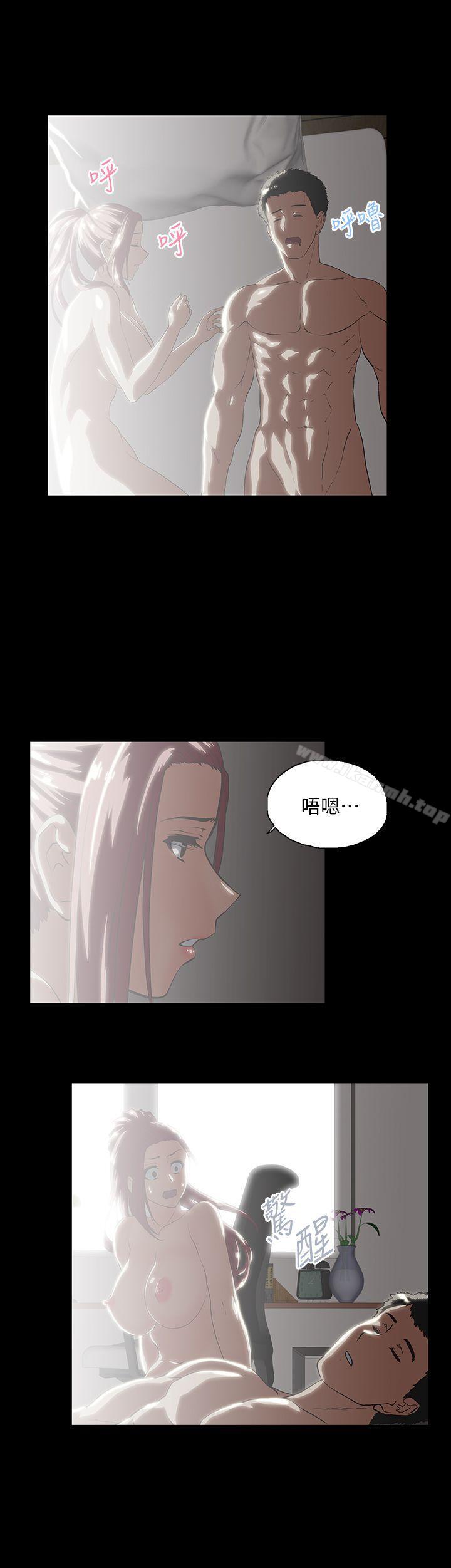 第18话 - 对等关係 - 第11.jpg页