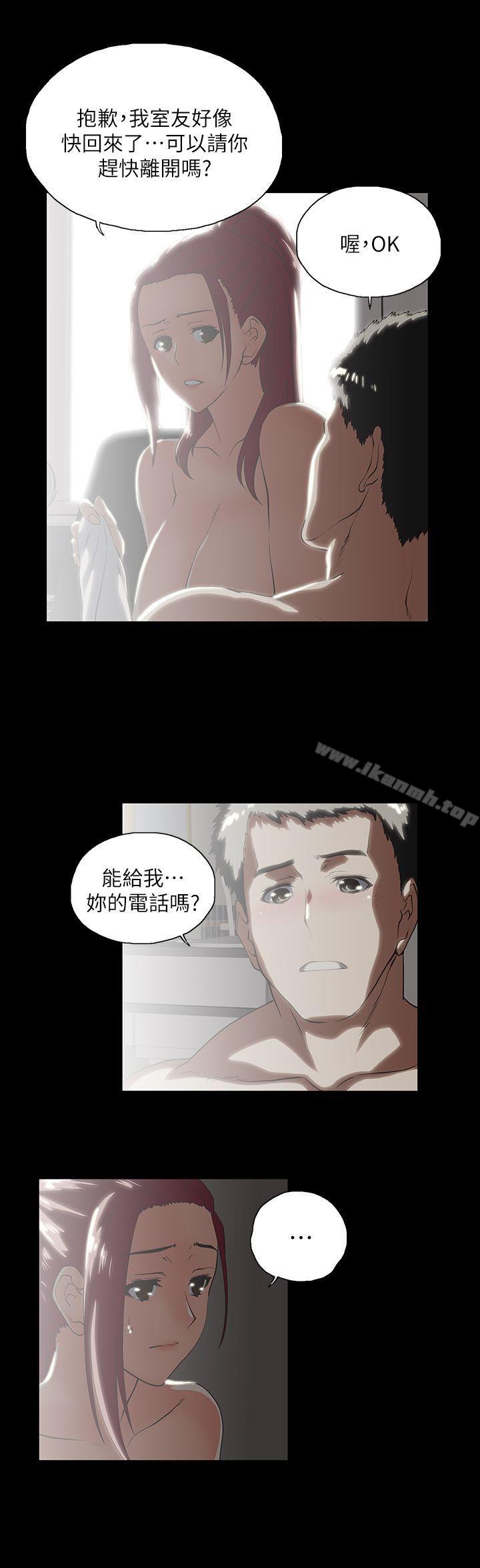 第18话 - 对等关係 - 第13.jpg页