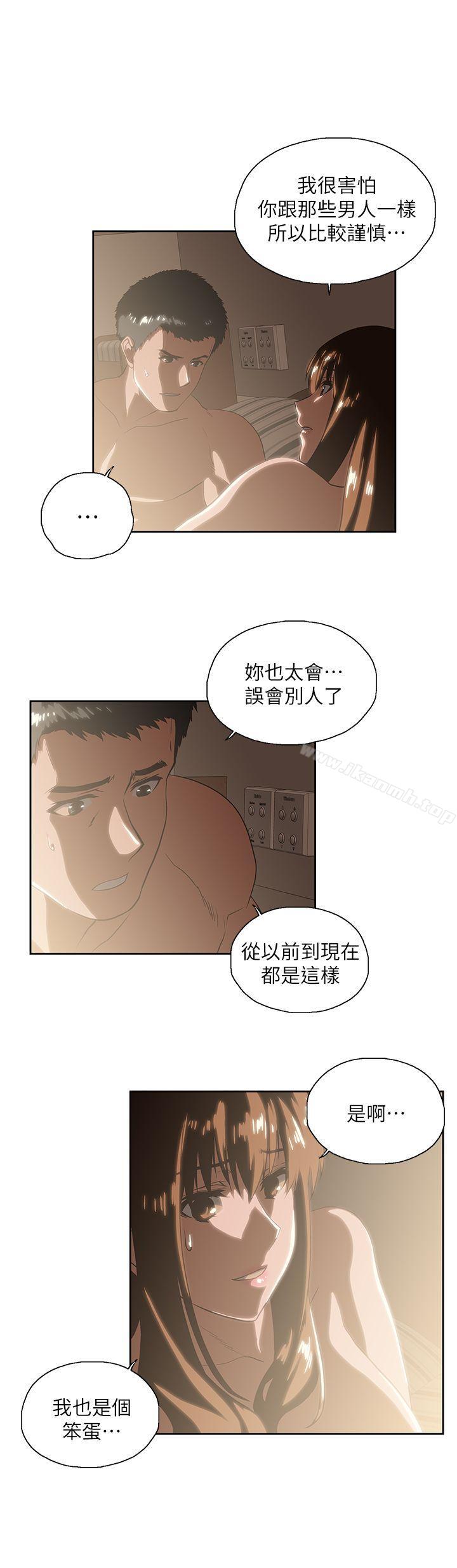 第18话 - 对等关係 - 第19.jpg页