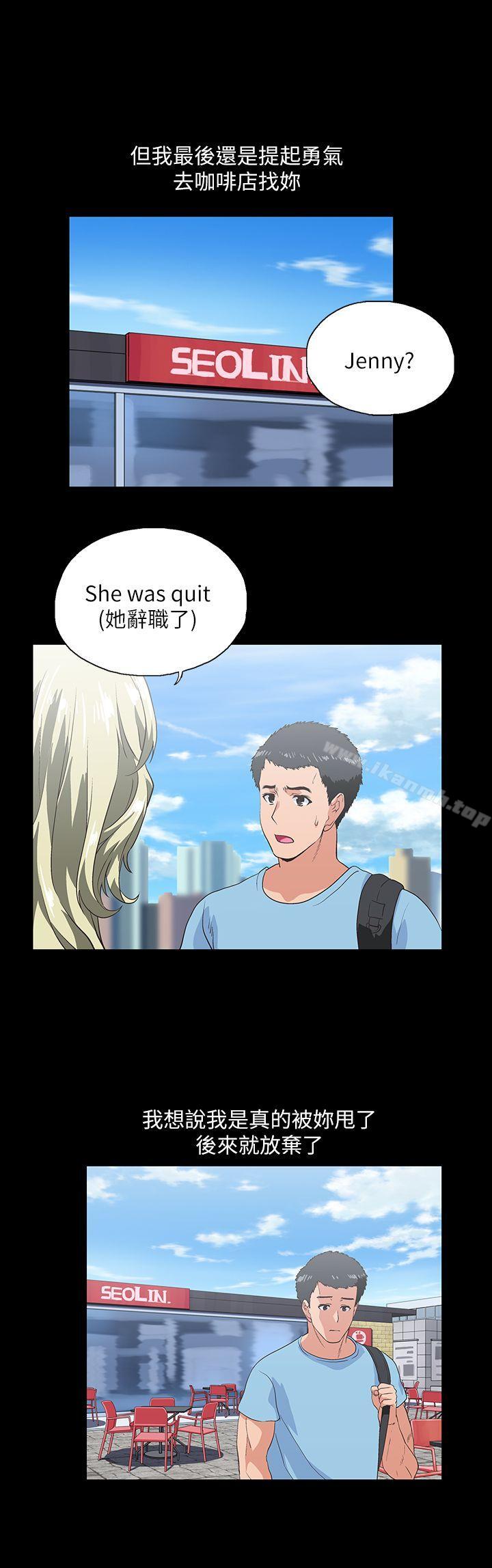 第18话 - 对等关係 - 第22.jpg页